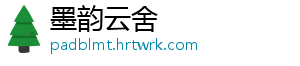 关于六安城区雨污水管网修复封路施工公告 给广大市民出行造成的不便-墨韵云舍